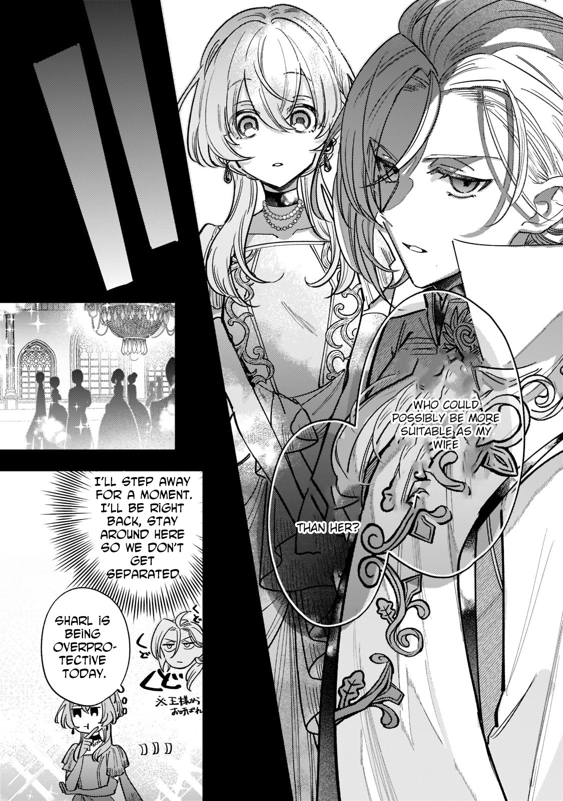 My Reincarnation Destination Was a Way-Too-Timid Countess. Chapter 6 Page 12